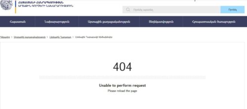 Արցախի մասին պատմությունը ջնջվո՞ւմ է ԱԳՆ կայքից