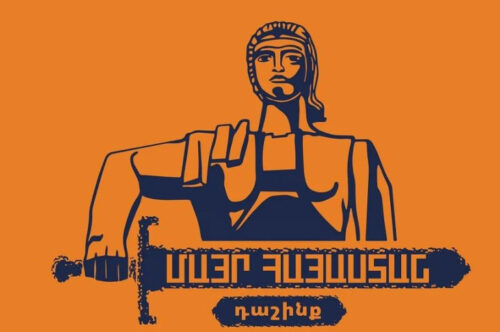 «Մայր Հայաստան» խմբակցության դեմ իշխանությունը տոտալ հшրձակման է անցել․ հայտարարություն