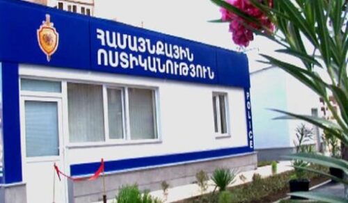 В Ереване будет создана общественная полиция
