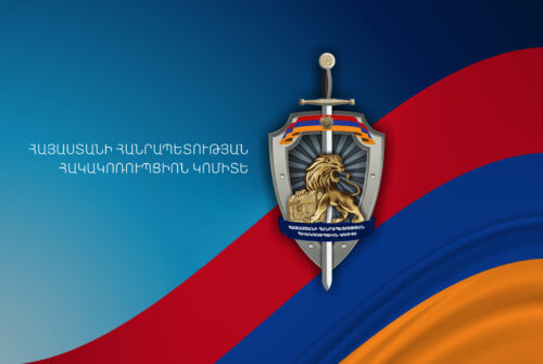 Антикоррупционный комитет: Не комментируем новость об обыске в квартире Рубена Вардазаряна