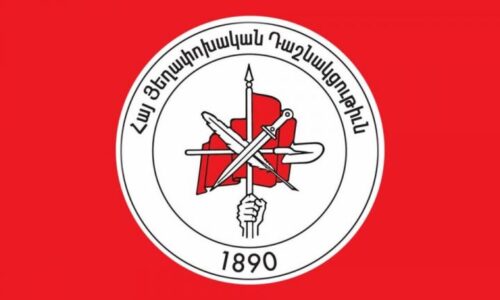 Հայաստանի և Սփյուռքի ազգային ուժերի համախմբումը հրատապ անհրաժեշտություն է․ Օրակարգը մեկն է՝ հայկական պետականության փրկություն․ ՀՅԴ Բյուրո