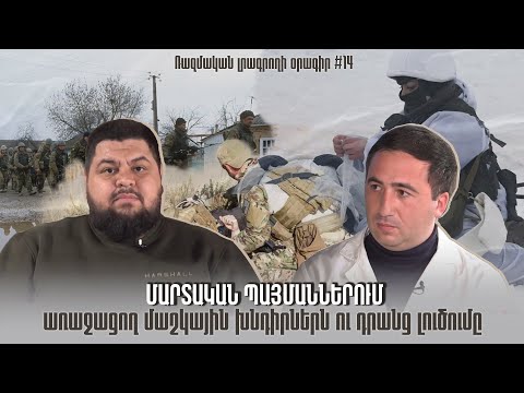 Проблемы кожи, возникающие в боевых условиях, и их решение: Дневник военкора #14px