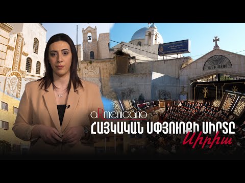 Сердце армянской диаспоры: Сирия   aRmenicano #2px