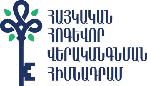 Հոգևոր և հոգեբանական անվճար աջակցություն` պատերազմի հետևանքով տուժածներին