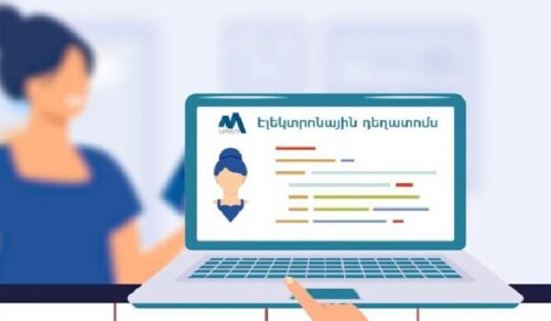 Электронный рецепт: скопированная программа, к которой Армения пока не готова