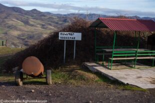 Հավերժ հայկական Ոսկեպարը (ֆոտոշարք)