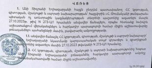 Դատարանը Անի Եղիազարյանի պաշտոնից ազատման հրամանն անվավեր է ճանաչել