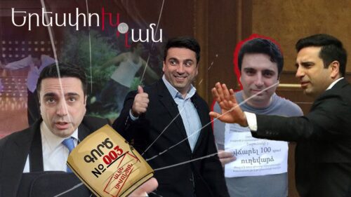 Ալեն Սիմոնյան. Շոու բիզնեսից քաղաքականություն. Երեսփոխան #3