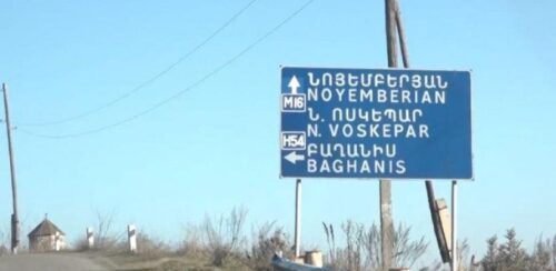 Гражданское движение «Тавуш во имя Родину»: Сдача суверенных территорий Республики Армения, незаконные решения властей являются тяжкими преступлениями против государства 