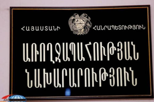 Обыски в Минздраве и одном из медицинских центров