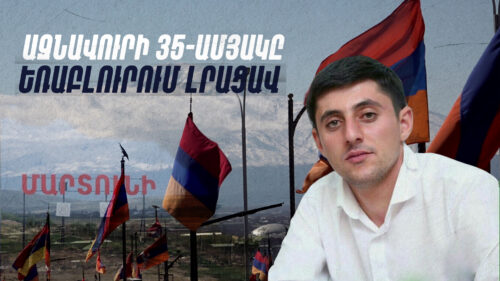 Aznavur has his 35th birthday in Yerablur 