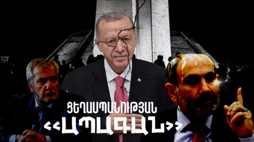 Political cynicism, or the beginning of the end? KP wants to list the names of 1.5 million victims