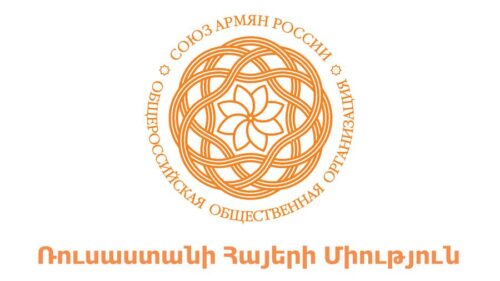 Union of Armenians in Russia: Ceding border villages to the enemy has nothing to do with the peace agenda