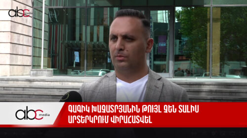 Շտապօգնության մեքենայով դատարան հասնող Գագիկ Խաչատրյանին թույլ չեն տալիս արտերկրում վիրահատվել․ պաշտպան