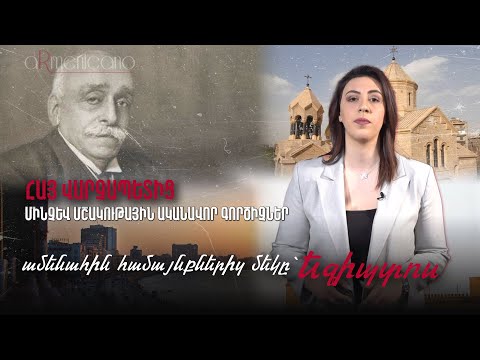 От премьер-министра армянского происхождения  до видных деятелей культуры: одна из старинных общин: Египет. aRmenicano#5px