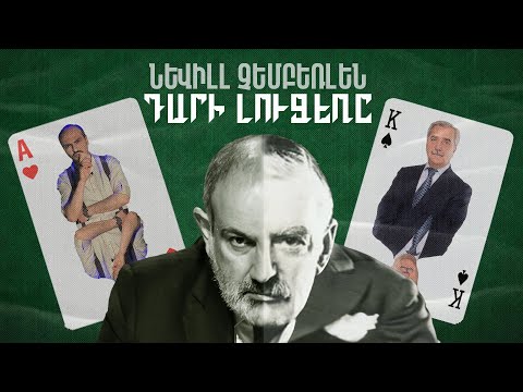 “Coinche” Andranik Kocharyan: Whose Fault Was That World War II Broke Out? Neville Chamberlain: May Come In Useful #17px