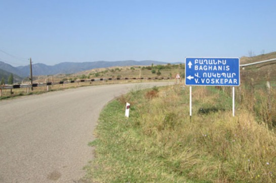 Բաղանիս-Այրումով անցնող ճանապարհն այսօր բաց է Բաղանիս-Այրումով անցնող ճանապարհն այսօր բաց է