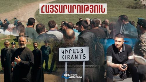 Genesis Armenia: We condemn the campaign against Archbishop Bagrat, Col. Makhsudyan and Suren Petrosyan and express solidarity with the people struggling