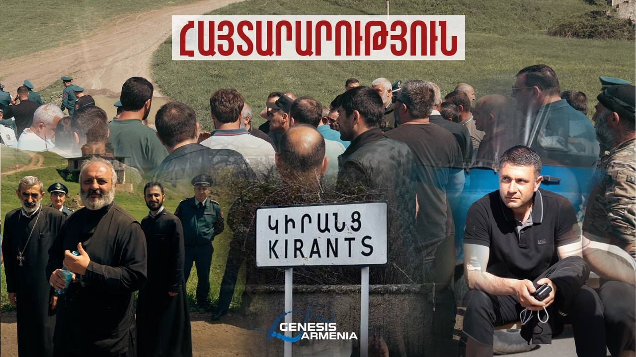 Genesis Armenia: We condemn the campaign against Archbishop Bagrat, Col. Makhsudyan and Suren Petrosyan and express solidarity with the people struggling Genesis Armenia: We condemn the campaign against Archbishop Bagrat, Col. Makhsudyan and Suren Petrosyan and express solidarity with the people struggling