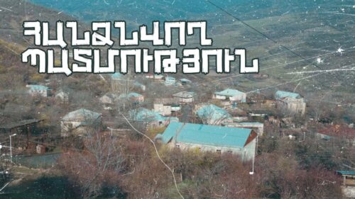 History being ceded: The Armenian monuments of Voskepar