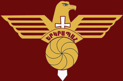 ԵԿՄ-ն պետությունից 234 մլն դրամի դրամաշնորհ կստանա