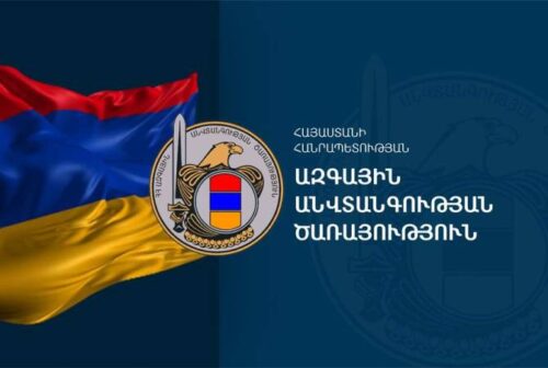 СНБ предупредила сторонников движения «Тавуш во имя Родины» «не нарушать законность»