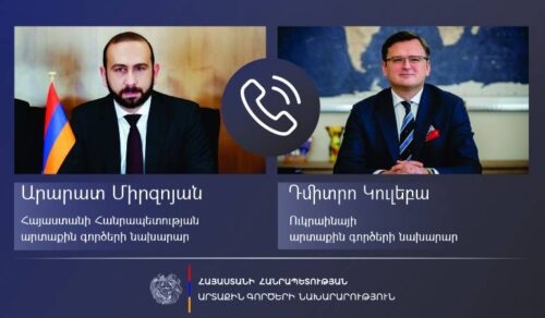 Արարատ Միրզոյանն Ուկրաինայի ԱԳ նախարարի հետ անվտանգությանն առնչվող հարցեր է քննարկել