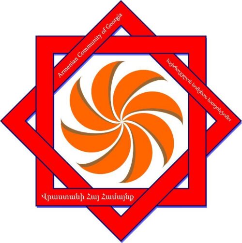 Վրաստանի հայ համայնքը ողջունում է վիրահայոց թեմի հայտարարությունը և զորակցություն հայտնում Բագրատ Սրբազանին