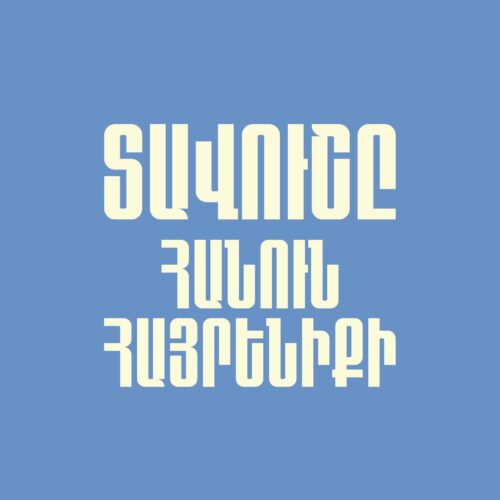 Tavush for the Homeland announces agenda for tomorrow