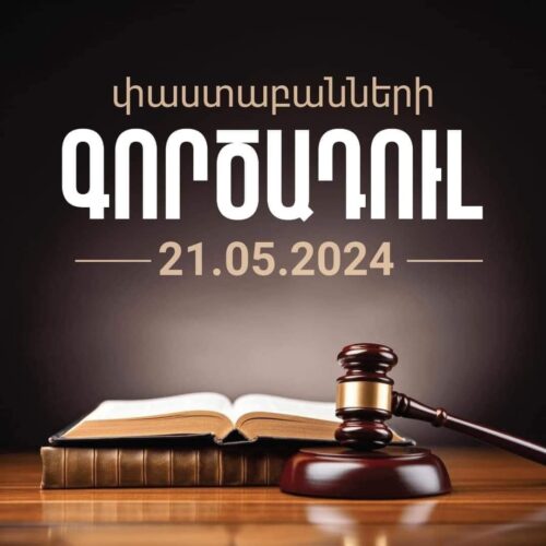 Five Human Rights Defenders initiative to partially join lawyer strike