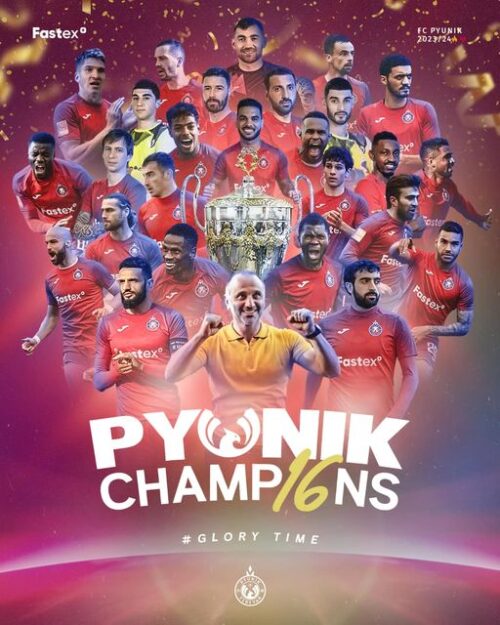 Երևանի «Փյունիկը»՝ Հայաստանի 16-ակի չեմպիոն