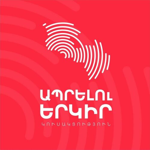 «Страна для жизни»: В ближайшее время мы обратимся в прокуратуру о возбуждении уголовного дела по известным нам фактам