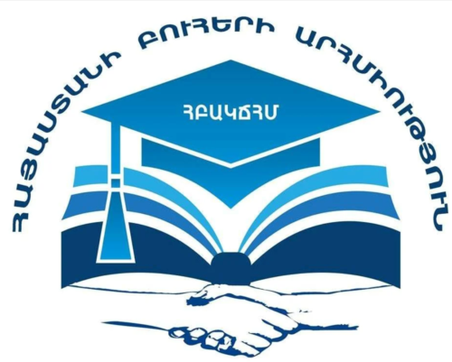 Հայաստանի բուհերի արհմիությունների հայտարարությունը վերջին օրերին ԵՊՀ ռեկտորի ապօրինի գործողությունների վերաբերյալ