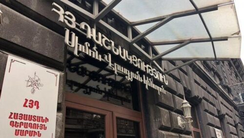 Պահանջում ենք անհապաղ նախաձեռնել քրեական վարույթ․ ՀՅԴ