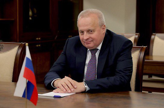 Սերգեյ Կոպիրկինին Մոսկվա կանչելը ռուսական կողմի որոշումն է․ ՀՀ ԱԳՆ Սերգեյ Կոպիրկինին Մոսկվա կանչելը ռուսական կողմի որոշումն է․ ՀՀ ԱԳՆ