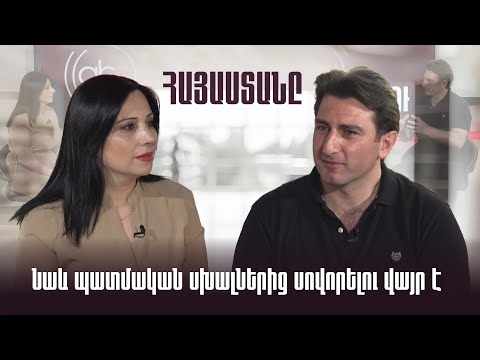 Armenia Is Also a Place To Learn From History Mistakes: ABC Interview #17px