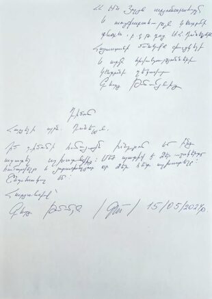 Յոլյանի անվան արյունաբանական կենտրոնի տնօրենին ազատել են պաշտոնից