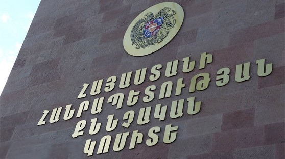 «Էվրիկա» առևտրային կենտրոններում` տարբեր հասցեներով, իրականացվում են խուզարկություններ․ ՔԿ «Էվրիկա» առևտրային կենտրոններում` տարբեր հասցեներով, իրականացվում են խուզարկություններ․ ՔԿ