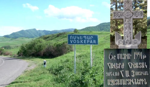 33 տարի առաջ դարձյալ Ոսկեպարը թիրախում էր, ոստիկանները՝ գյուղի կողքին