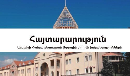Արցախի Հանրապետության Ազգային ժողովի 4 խմբակցությունների հայտարարությունը