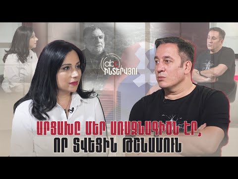 Erik Antaranyan: Artsakh Was Our Front Line Which Was Ceded to the Enemy: ABC Interview #20px