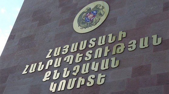 Բողոքի ակցիայի 19-ամյա մասնակիցը կալանավորվել է՝ ոստիկանի նկատմամբ բռնություն գործադրելու մեղադրանքով․ ՔԿ Բողոքի ակցիայի 19-ամյա մասնակիցը կալանավորվել է՝ ոստիկանի նկատմամբ բռնություն գործադրելու մեղադրանքով․ ՔԿ