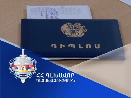 «Հայբուսակ» համալսարանի ռեկտորը մի շարք անձանցից վարձավճար է վերցրել համալսարան ընդունելու պատրվակով. Գլխավոր դատախազություն