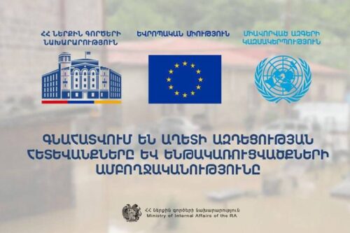 EU Emergency Response Coordination Centre officer arrives in Yerevan from Brussels