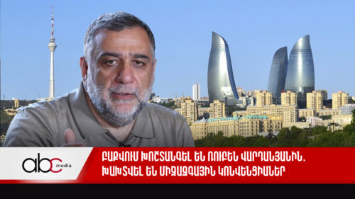 Ruben Vardanyan tortured in Baku in violation of international conventions