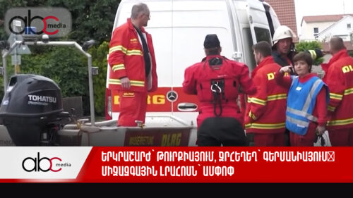 Earthquake in Turkey, floods in Germany: World news recapped