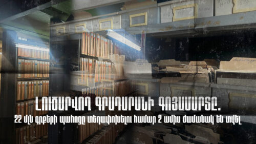 The dissolving library’s struggle for existence: 2 months to move 22 million books