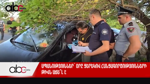 Murders in broad daylight: Have crime rates increased?