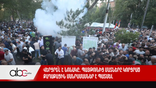 Վերցրե՞լ է նռնակը․ պայթունից մատները կորցրած քաղաքացին մանրամասներ է պատմել