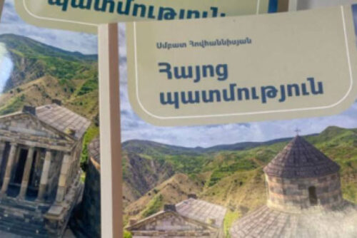 На каком этапе находится доработка учебника «Армянская история» для 7 класса?: МОНКС ответил ABC media